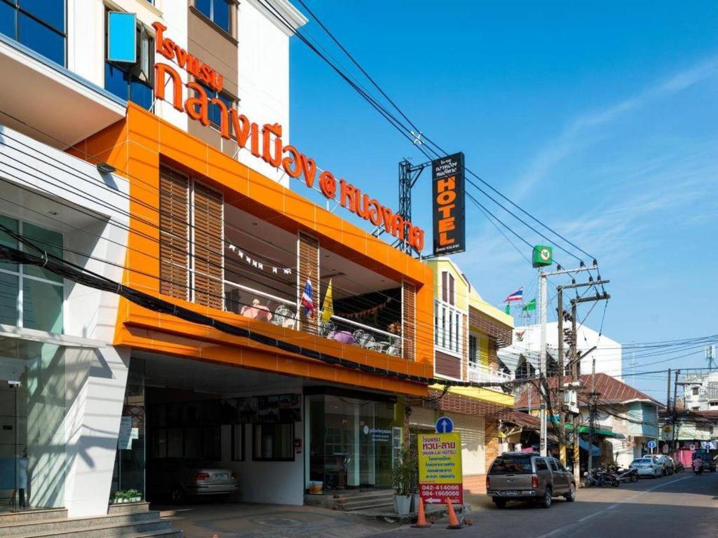 Klang Muang @ Nongkhai Hotel Nong Khai Dış mekan fotoğraf